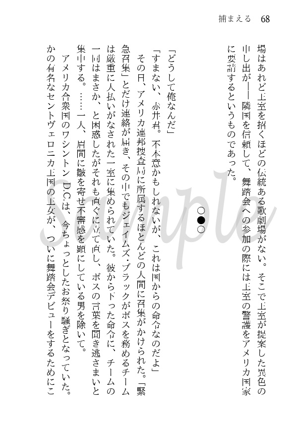 糸し糸しといふ心