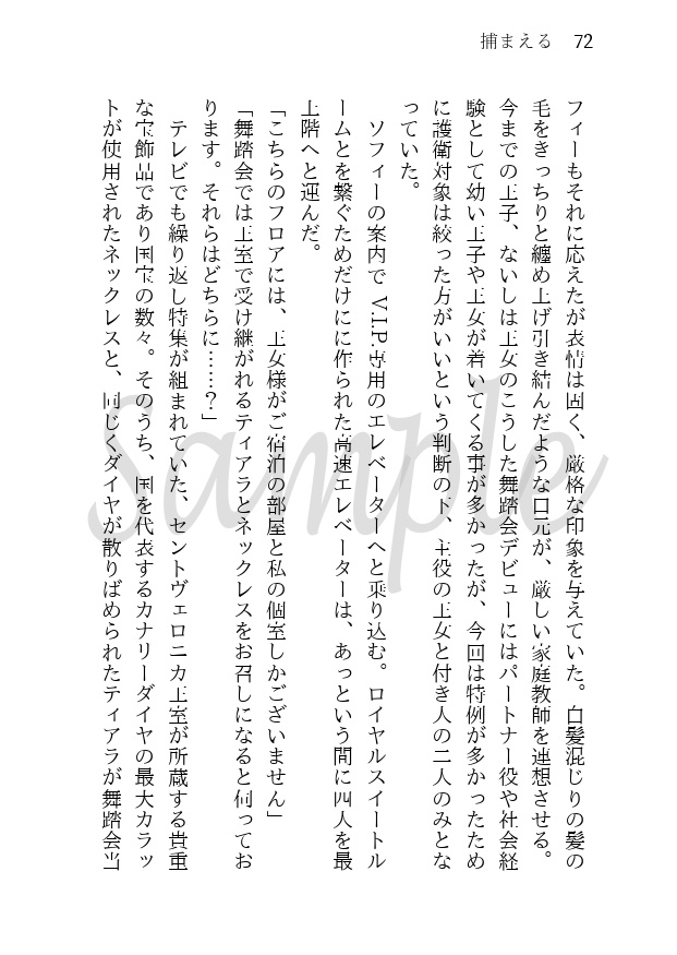 糸し糸しといふ心