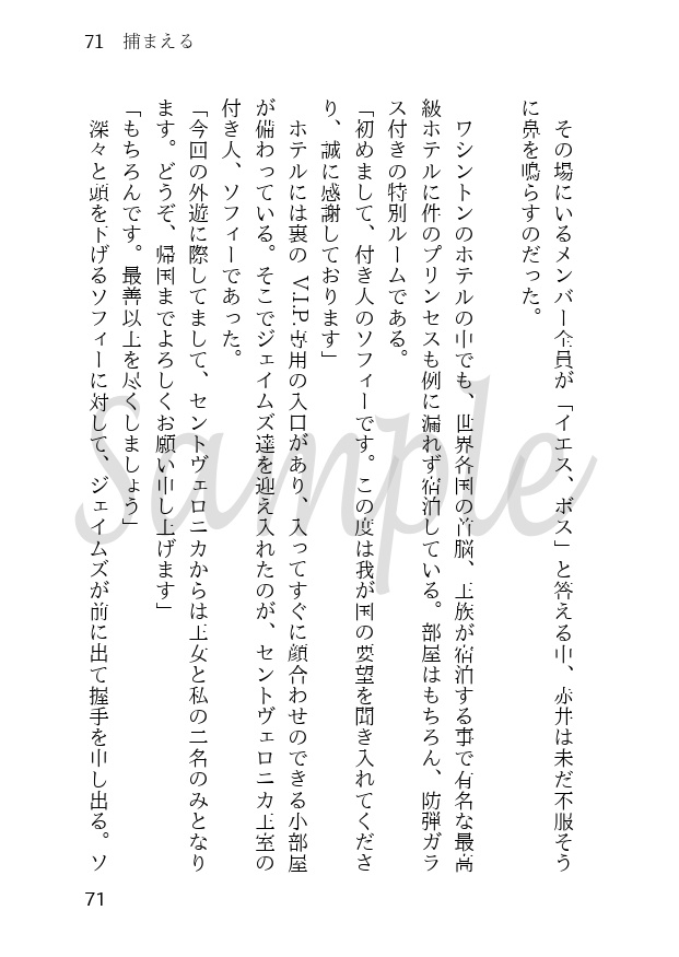 糸し糸しといふ心