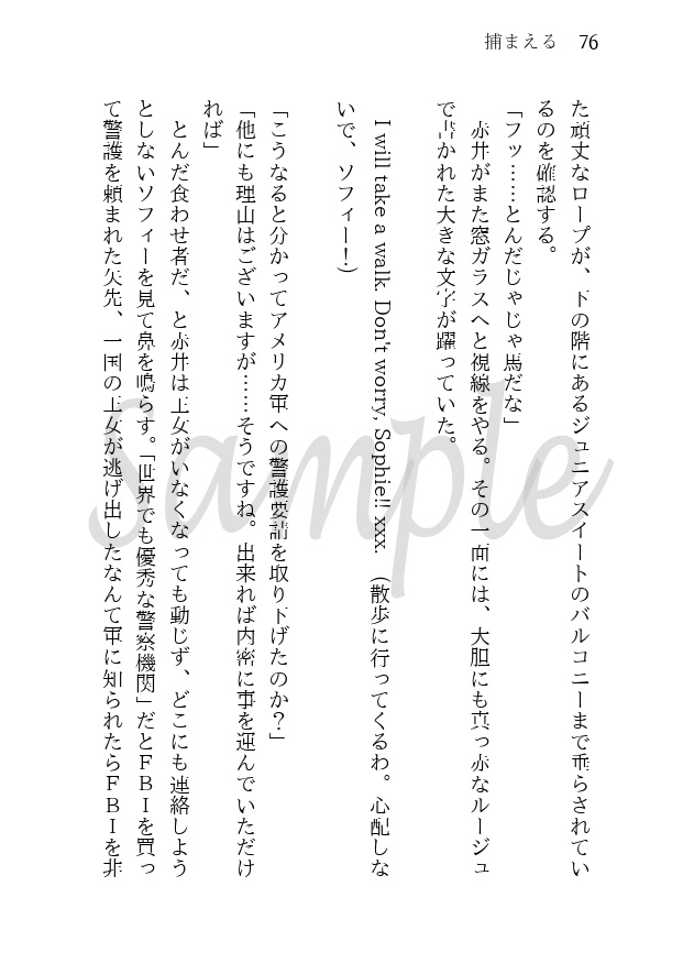 糸し糸しといふ心