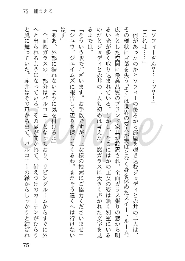 糸し糸しといふ心