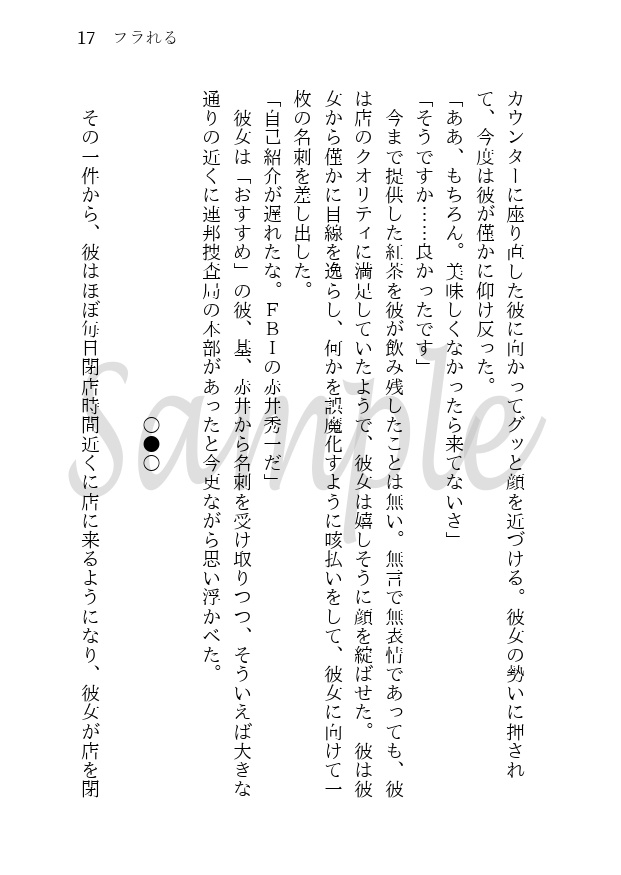 糸し糸しといふ心