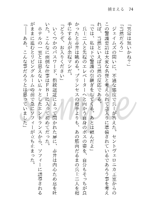 糸し糸しといふ心