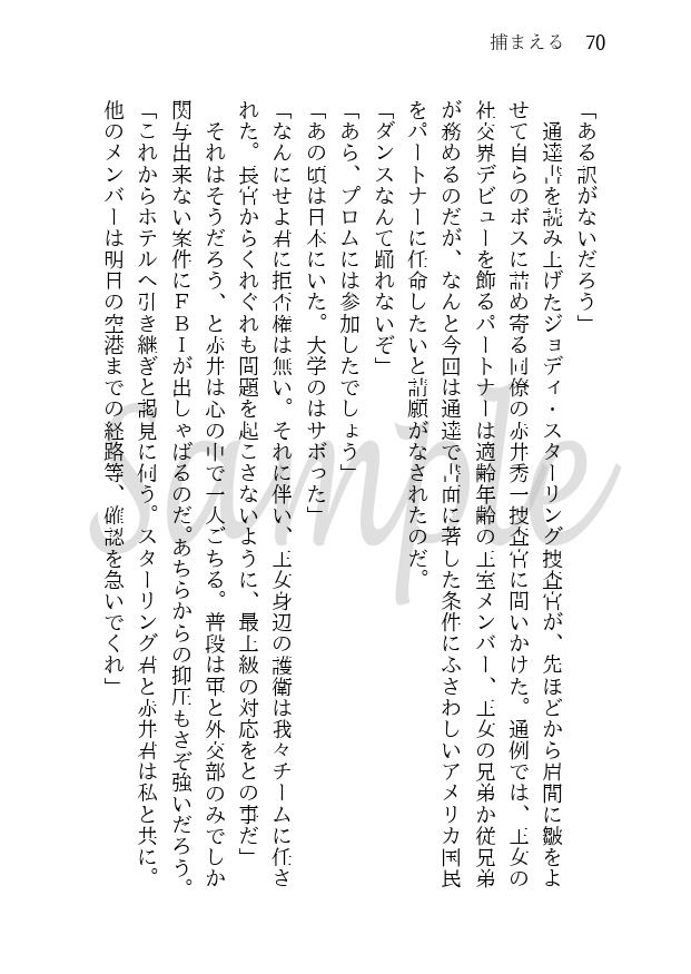 糸し糸しといふ心