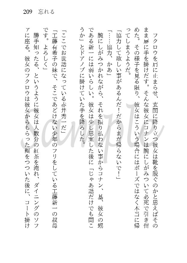 糸し糸しといふ心