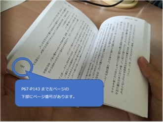 糸し糸しといふ心