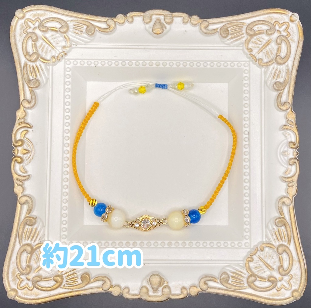 【即納品】にじさんじ風楽奏斗イメージブレスレット【非公式】