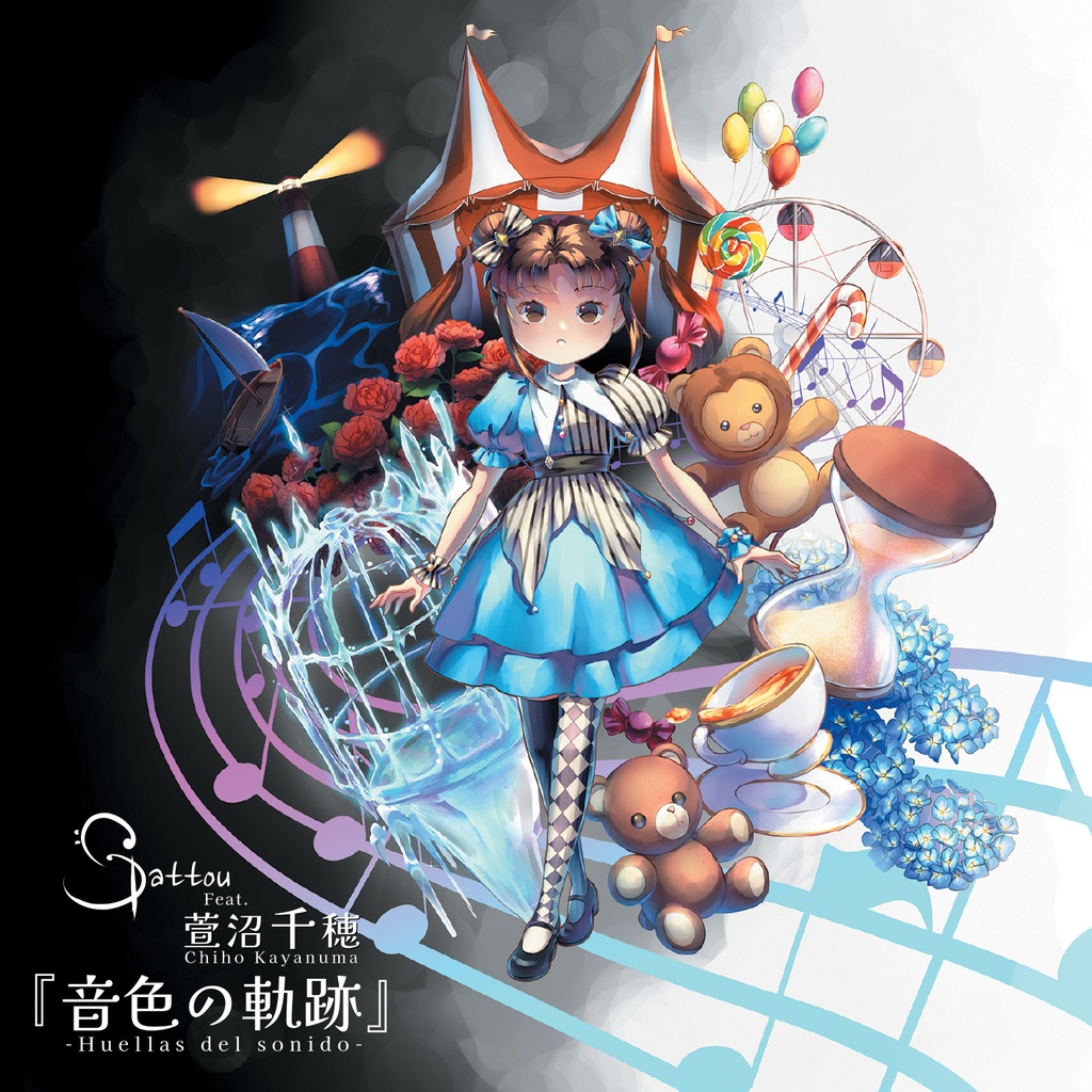 Sattou 3rd Mini album feat. 萱沼千穂『音色の軌跡』-Huellas del sonido-