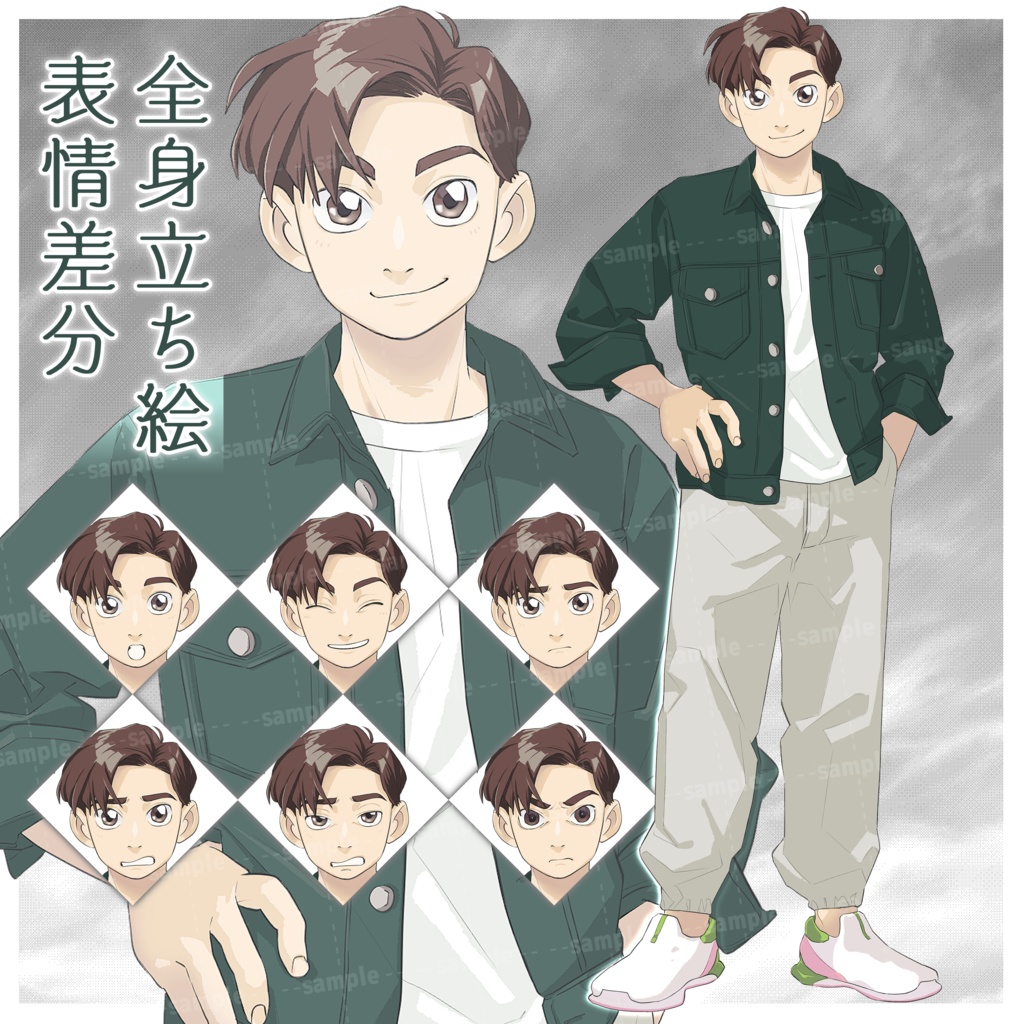 【立ち絵素材】好青年/表情 6種