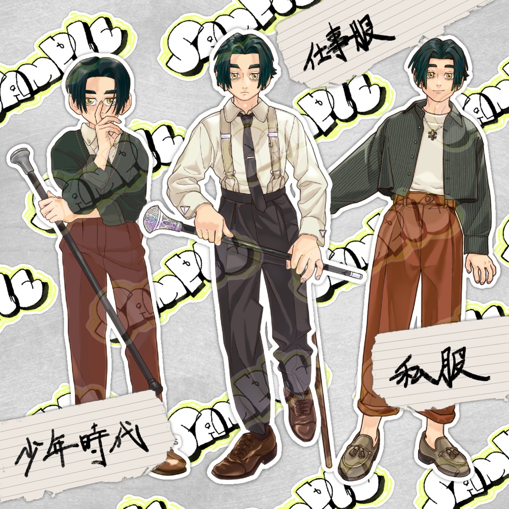 【立ち絵素材】青年探偵/表情差分・衣装差分付
