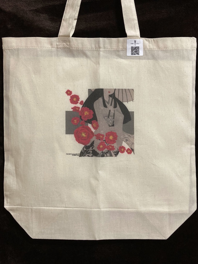 美人画エコバッグ「冬華」