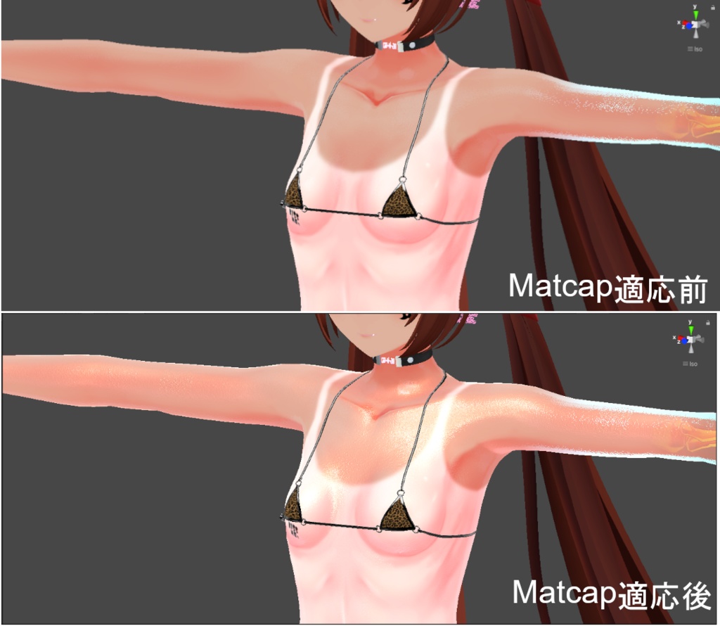 褐色肌おはようツイート向けテカりMatcapテクスチャ