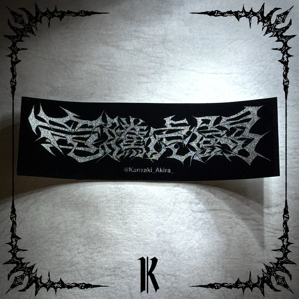 ギラッギラ♡銀ラメ入りステッカー