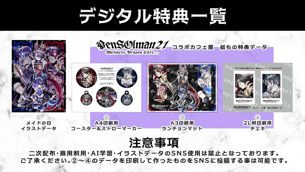 【Dragon apron maid】アクリルスタンド