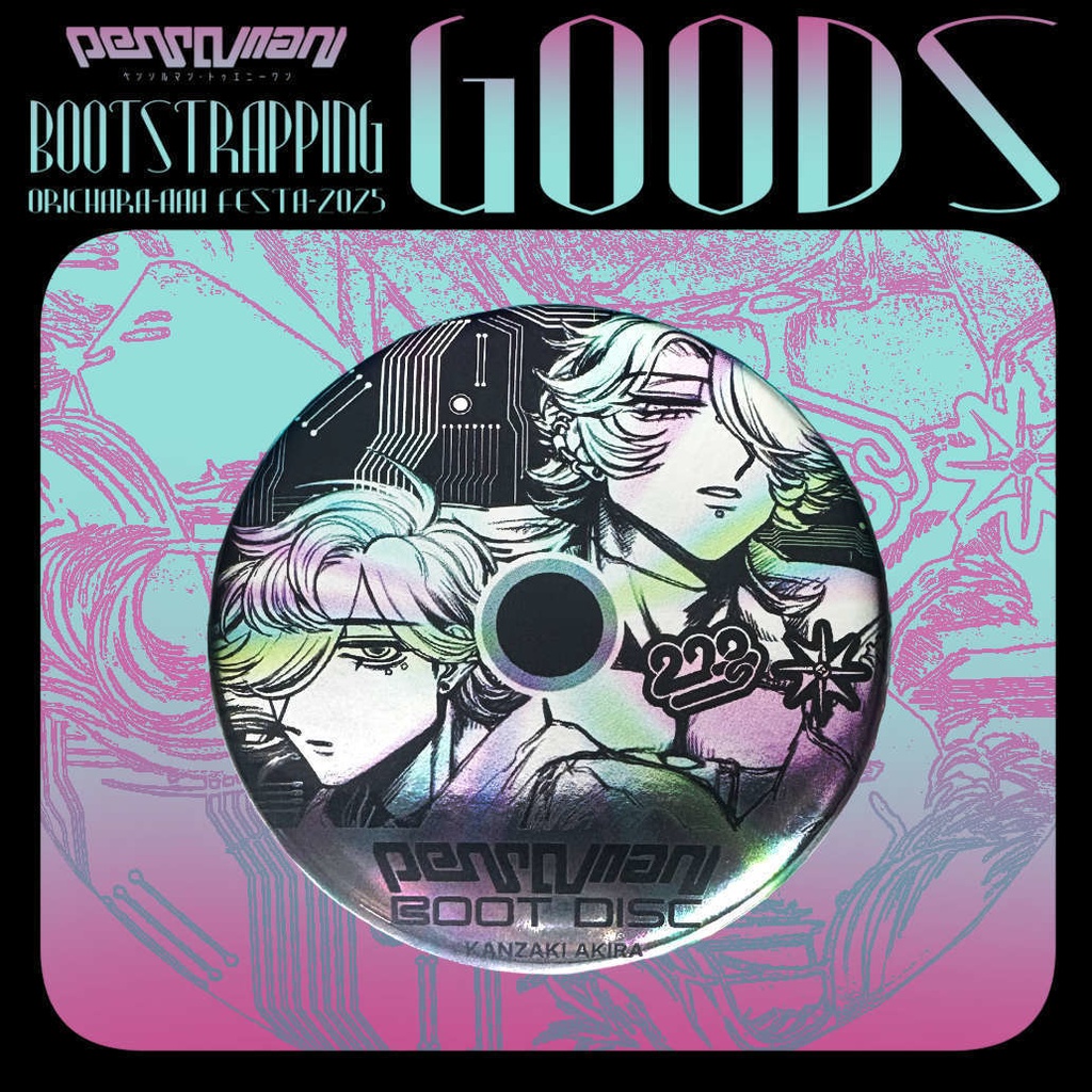 【夏展示事後通販】缶バッジ