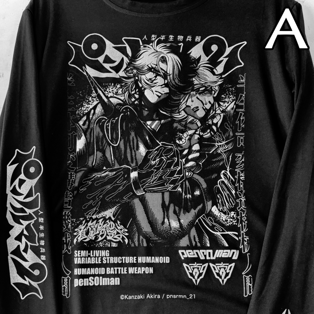 【夏展示事後通販】手刷りロングTシャツ