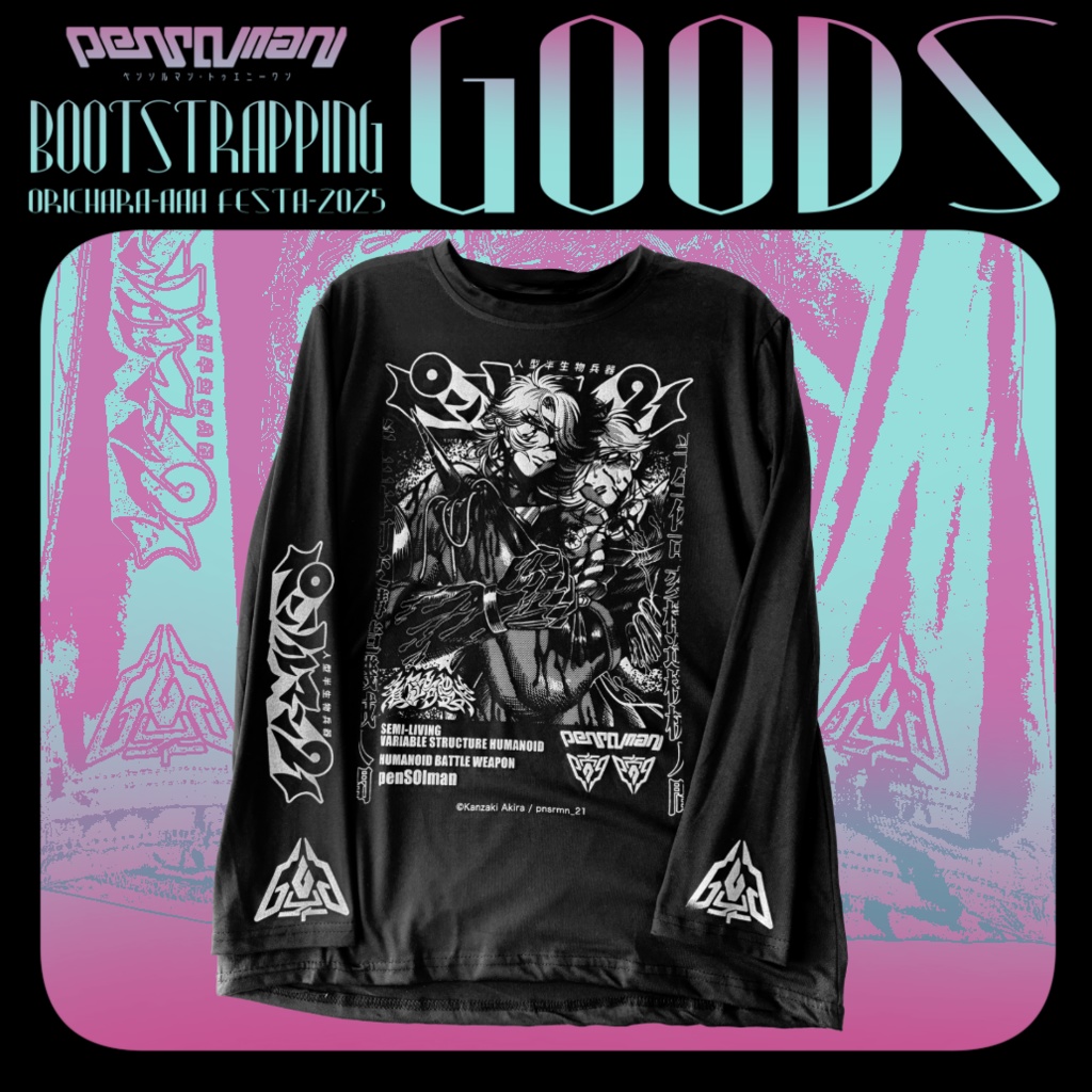 【夏展示事後通販】手刷りロングTシャツ