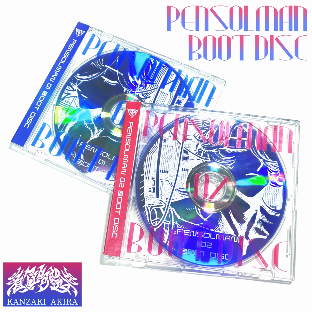 【夏展示事後通販】ブートディスクセット