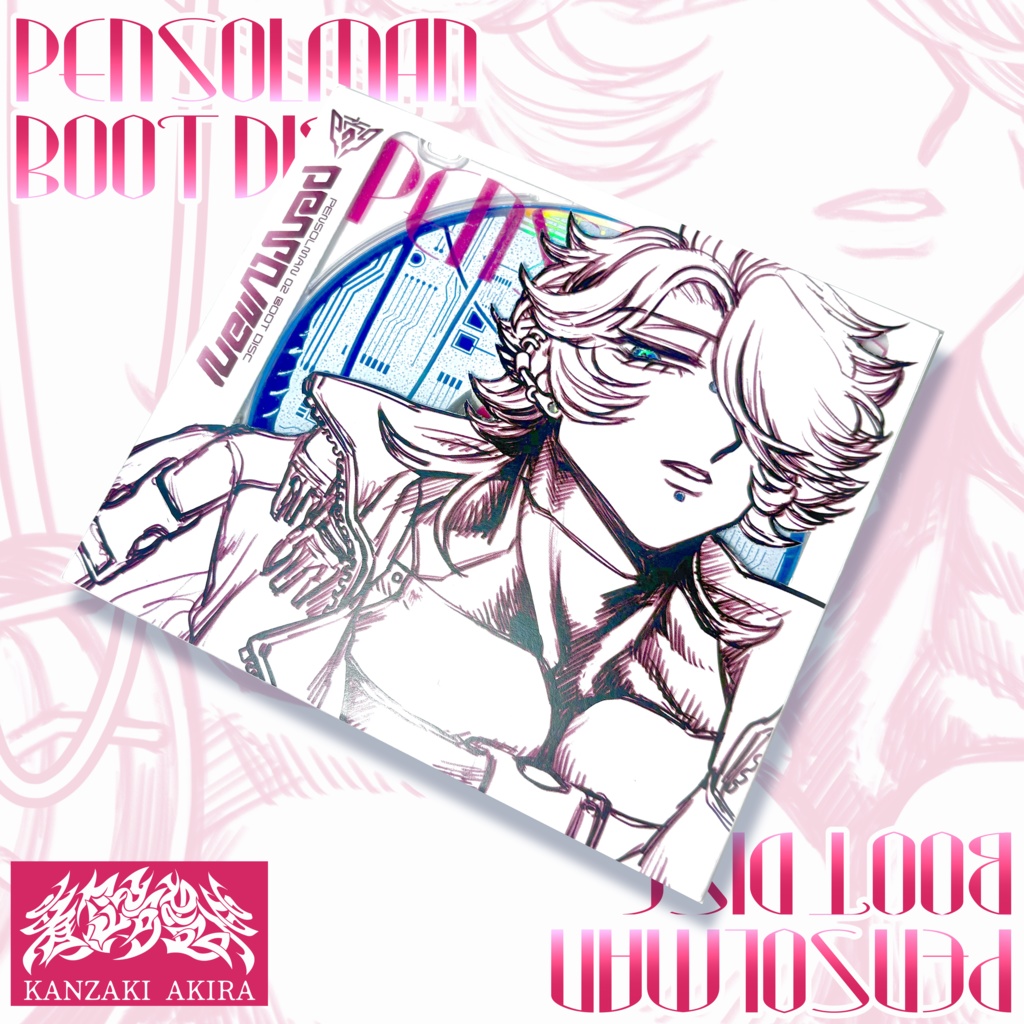 【夏展示事後通販】ブートディスクセット