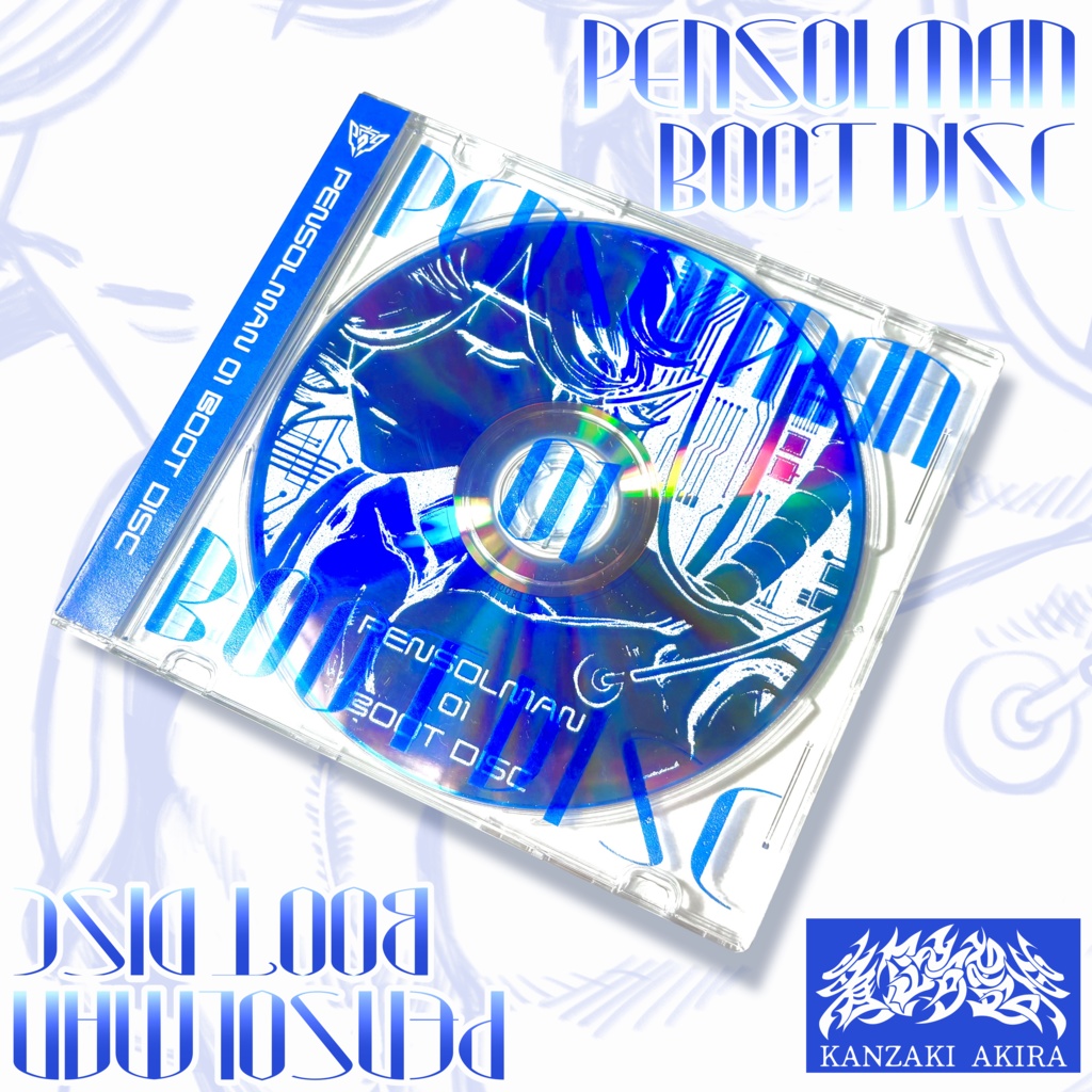 【夏展示事後通販】ブートディスクセット