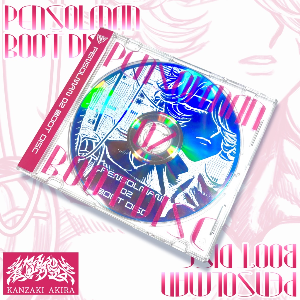 【夏展示事後通販】ブートディスクセット