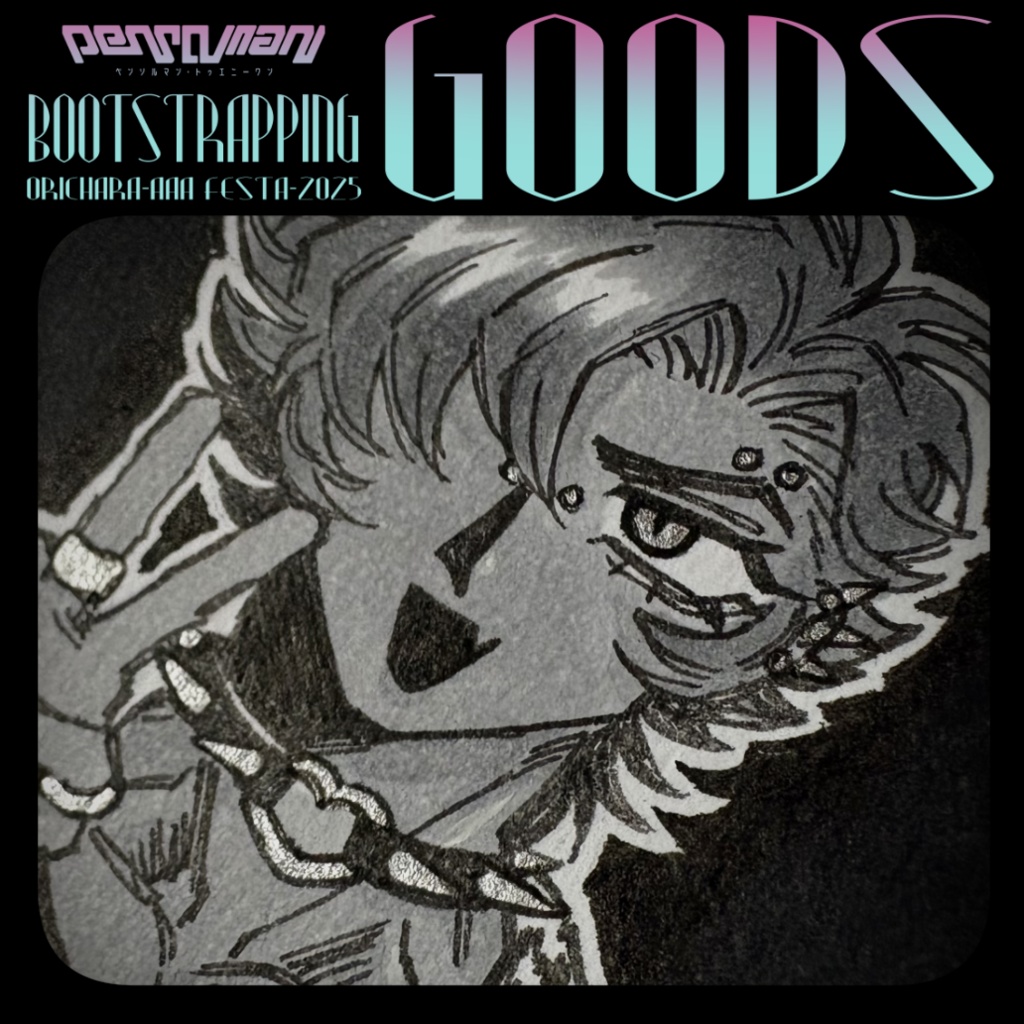 【夏展示事後通販】ミニ原画