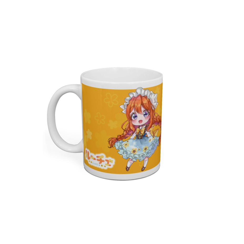 るーちゃんとほっこり♡マグカップ