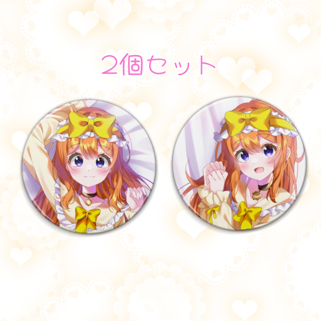 【3周年】豪華！缶バッジ2個セット！