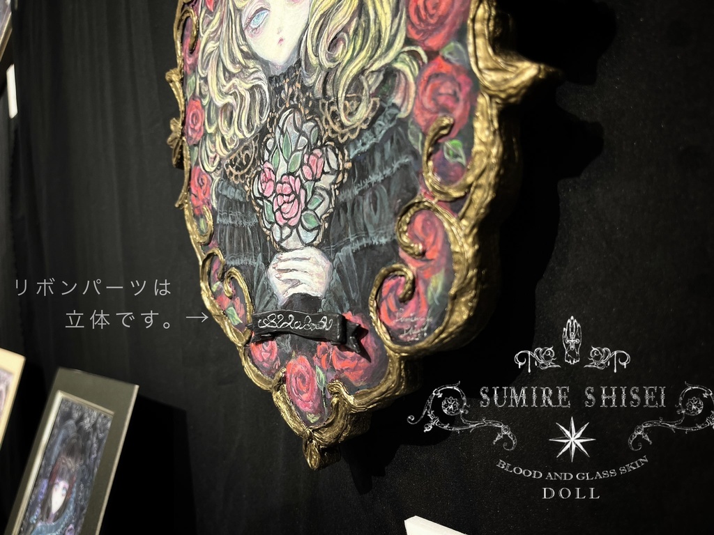 【絵画作品】Elizabeth(エリザベス)