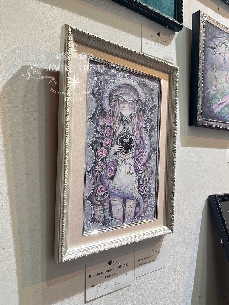 【原画作品】Blessing serpent-薄紅の匣-(A4マット付)※額装オプション有