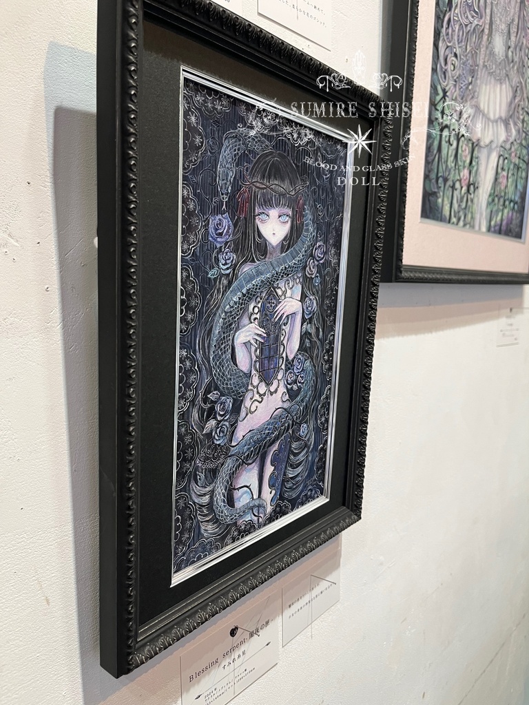 【原画作品】Blessing serpent-闇夜の匣-(A4マット付)※額装オプション有