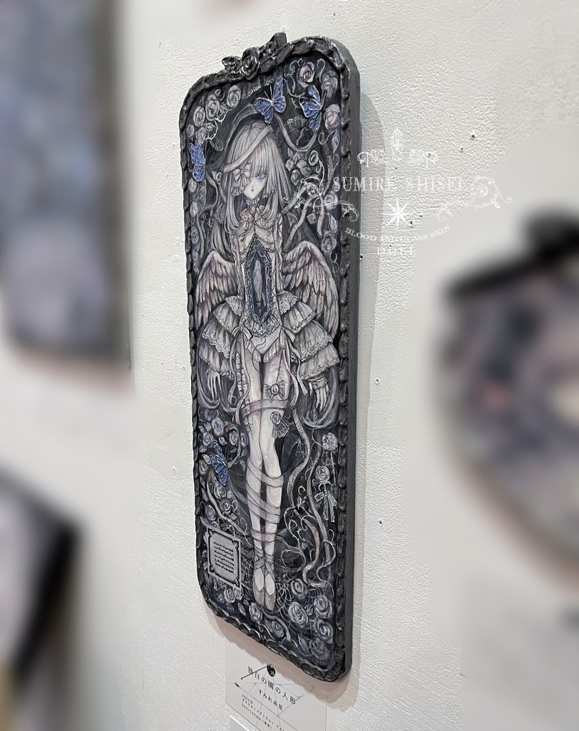 【絵画作品】独白の園の人形