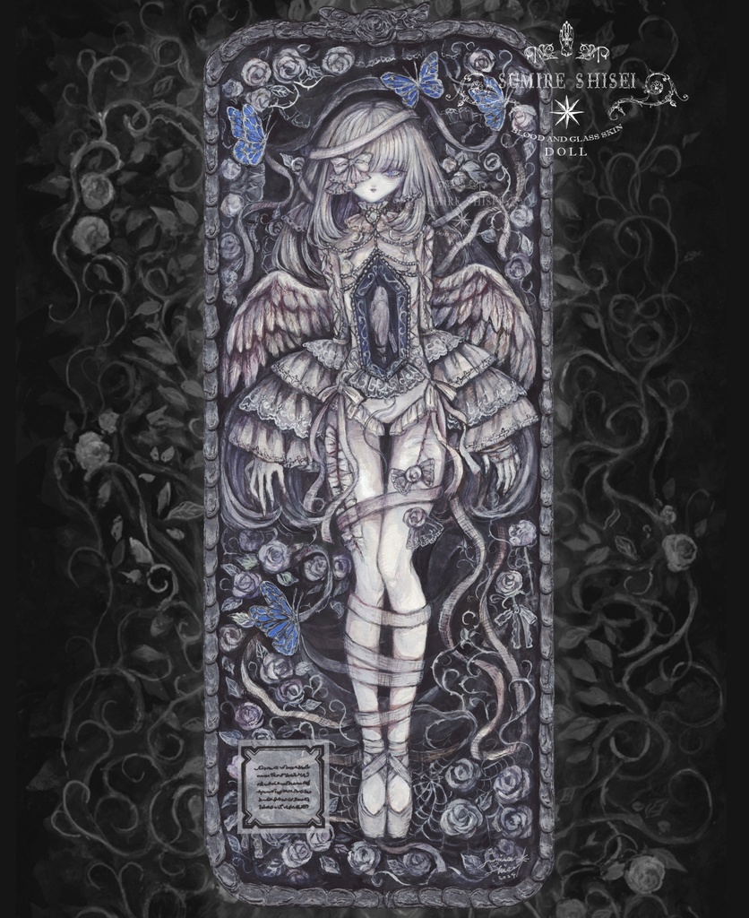 【絵画作品】独白の園の人形