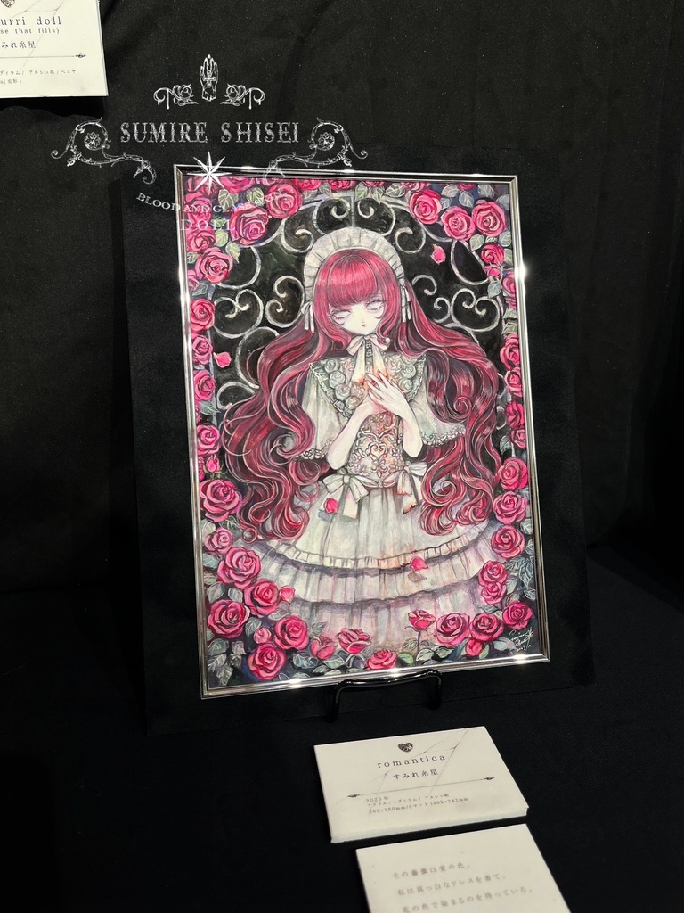 【原画作品】romantica🌹 (八ツ切サイズマット付き) ※額装オプション有