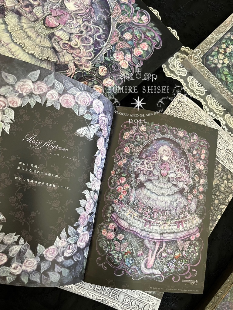 【本】Rosy filigrane -Garden & Gothic- (2025春新刊)