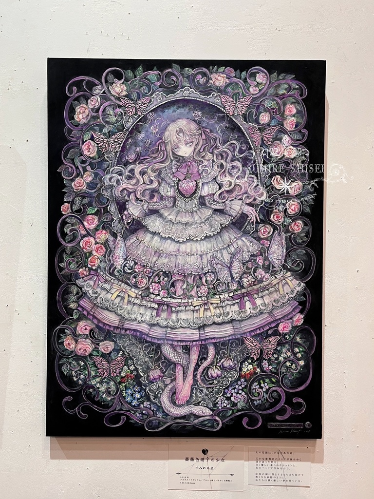 【絵画作品】薔薇色硝子の少女