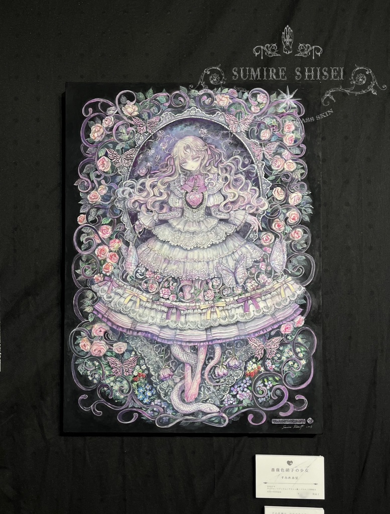 【絵画作品】薔薇色硝子の少女