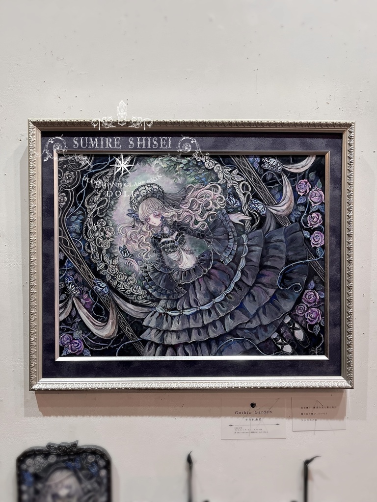 【額装原画作品】Gothic Garden