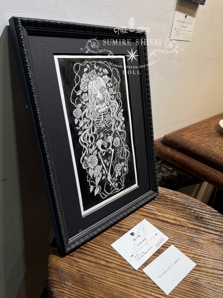 【額装ペン画作品】咲く骸🥀