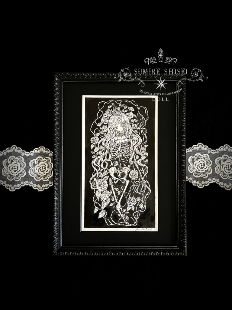 【額装ペン画作品】咲く骸🥀