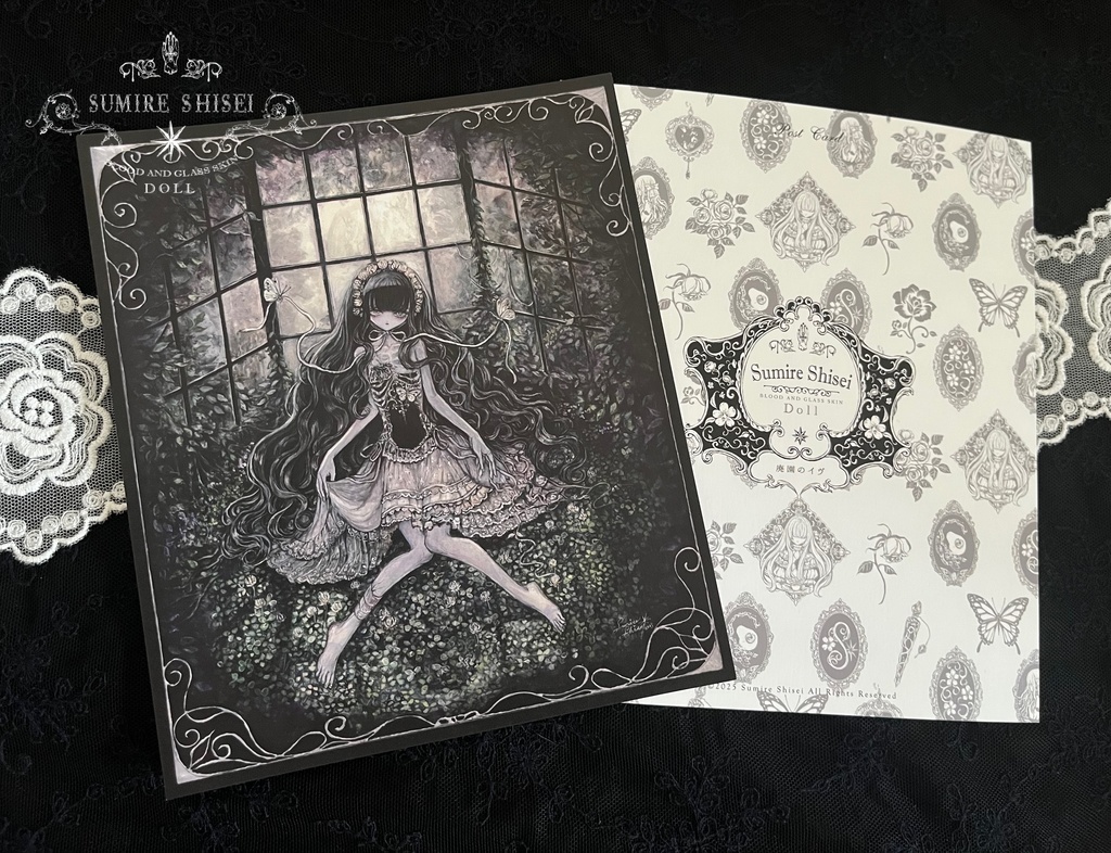 Dollカード＜廃園のイヴ＞