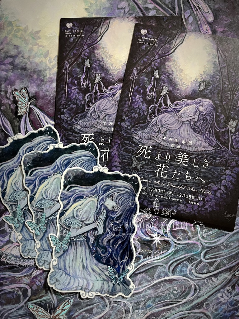 🥀個展ご支援BOX(10月限定)🥀