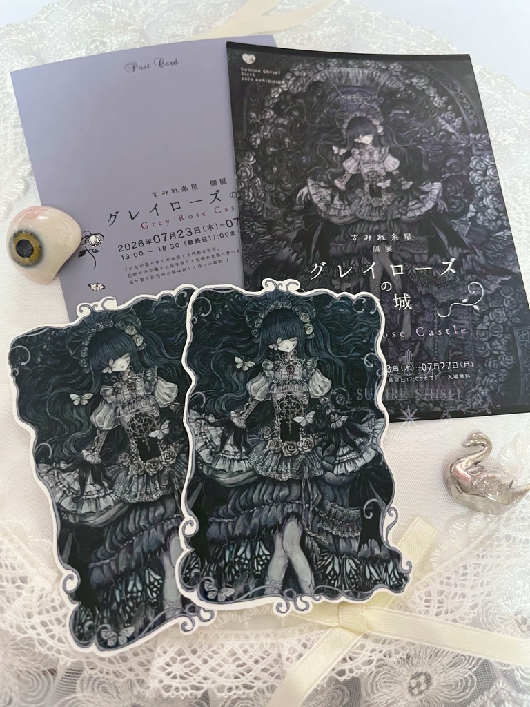 🥀個展ご支援BOX(6月限定)🥀
