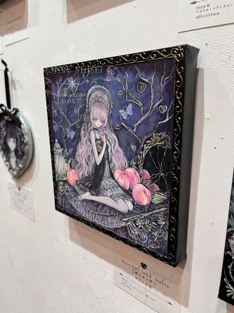 【絵画作品】Peaches and Dolls(桃とお人形)