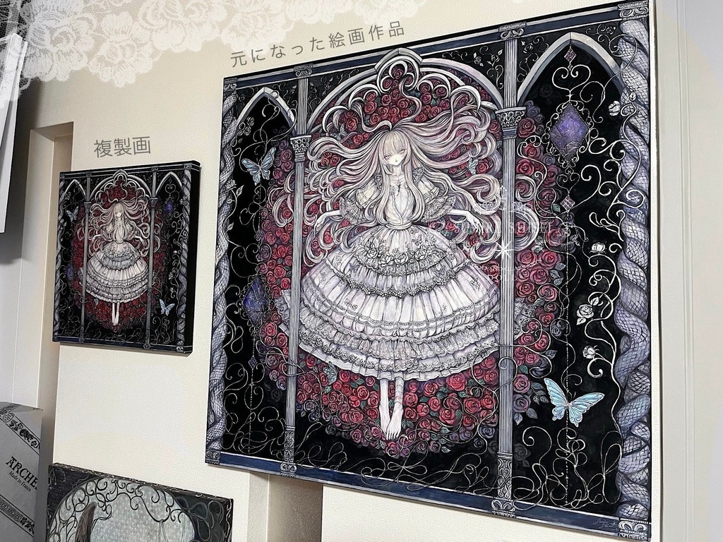 【複製画】Garden of Zirconia (ジークレー印刷) ※サンプル価格