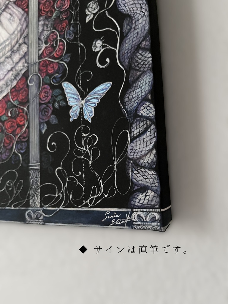 【~1/31(土)23:59まで】東京個展作品通販&複製画(ジークレー印刷)受注受付