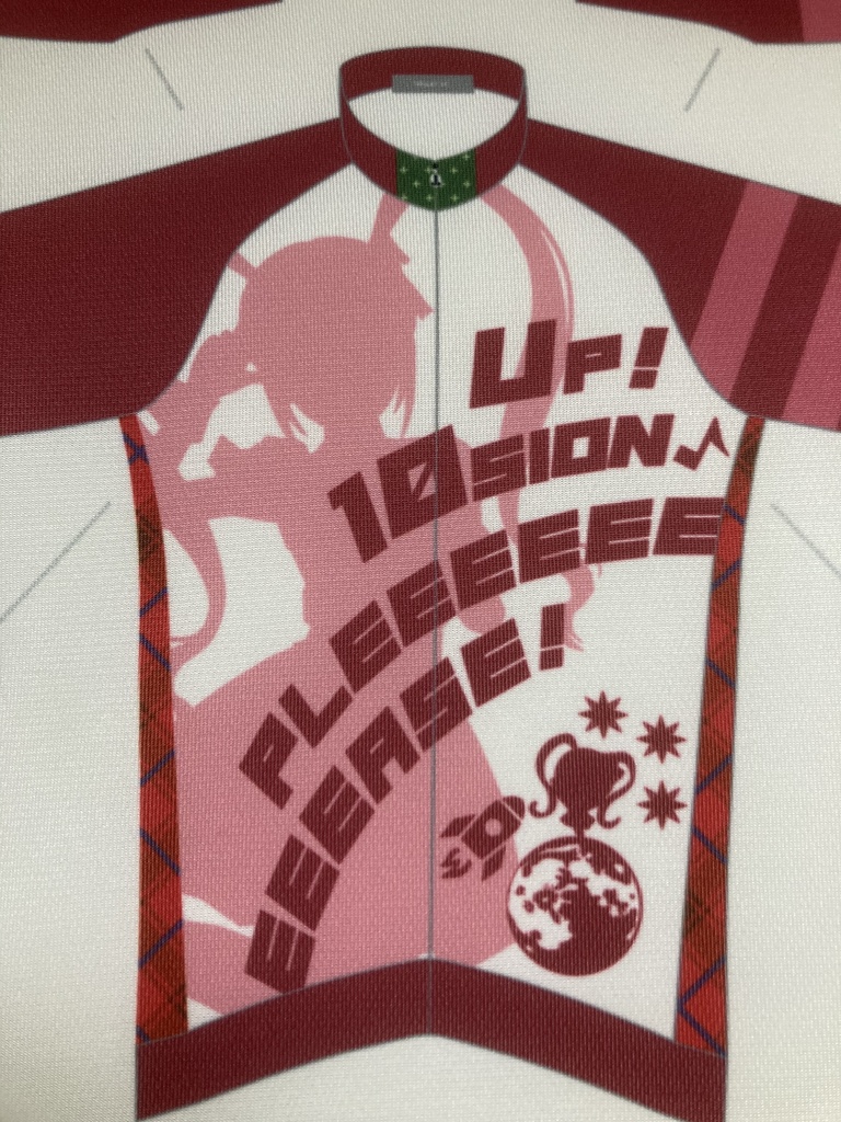 松田亜利沙 サイクルジャージ 【二次受注】