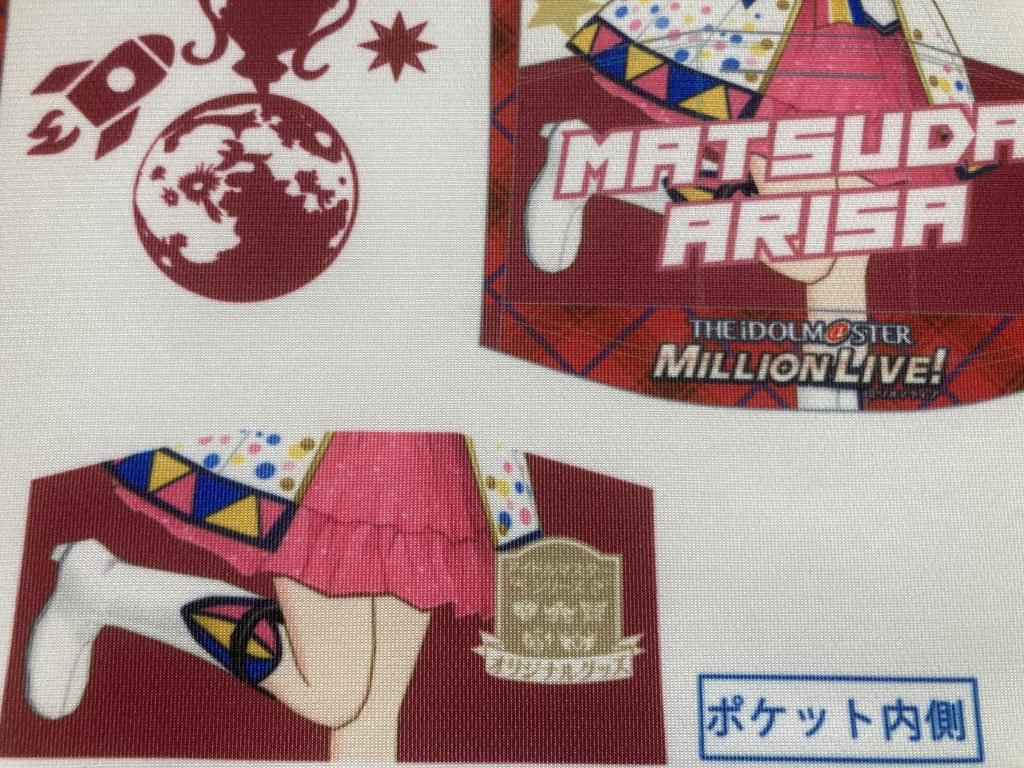 松田亜利沙 サイクルジャージ 【二次受注】