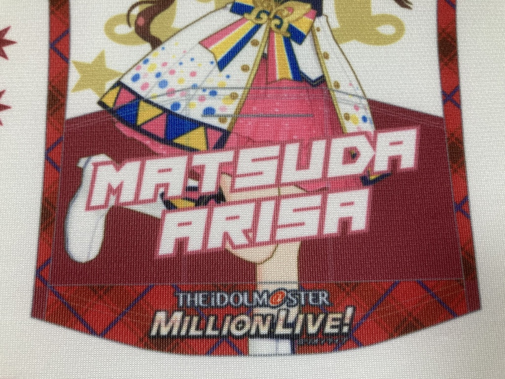 松田亜利沙 サイクルジャージ 【二次受注】