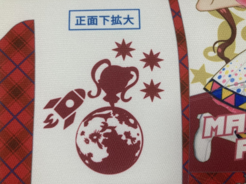 松田亜利沙 サイクルジャージ 【二次受注】